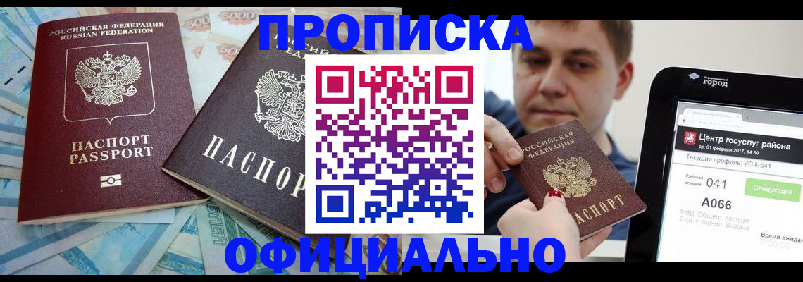 форма 3 в Бикине